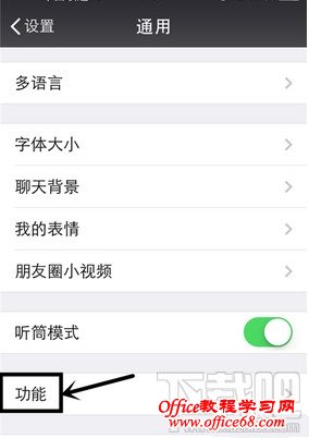 微信漂流瓶快速一键清除 微信漂流瓶快速一键清除