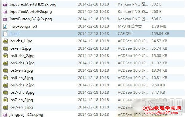 微信提示音修改步骤 微信提示音修改步骤