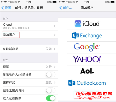 无需越狱 在iOS 7通知中心添加农历