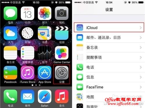 iPhone技巧篇:用“丢失模式”找手机