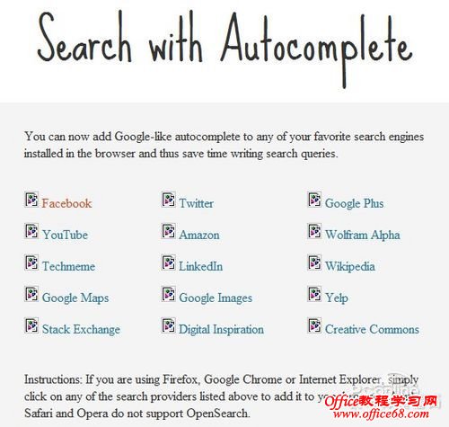 教你利用Chrome浏览器玩转多引擎搜索