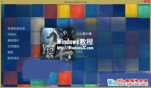 看到最新的专辑