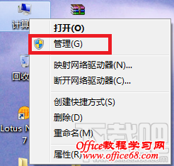 WIN7无法修改MAC的必成功终极解决方案