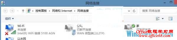 查看机子的所有连接