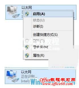网络会重新配置