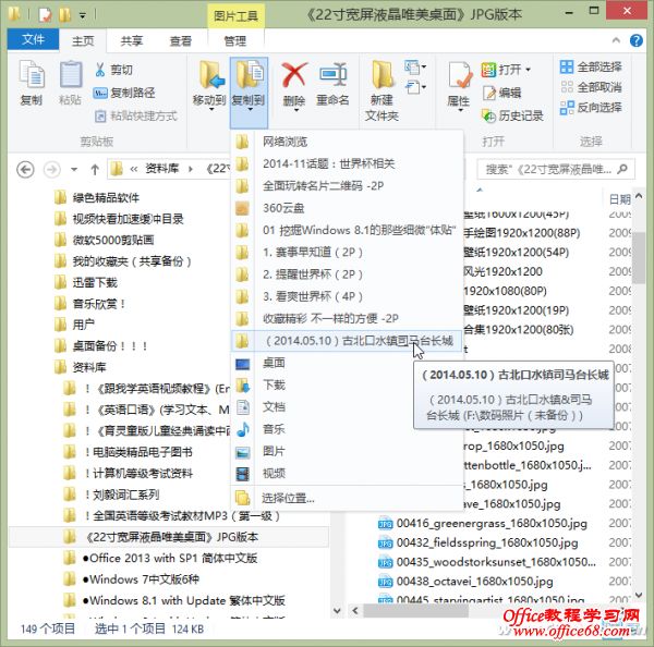 1411ASW-WJWIN81XWTT-3