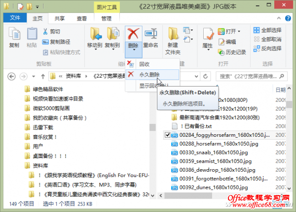 1411ASW-WJWIN81XWTT-4