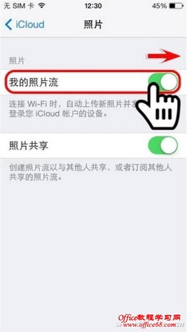 如何恢复手机上误删的照片?