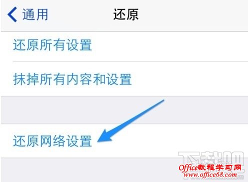 为什么手机上不了网?