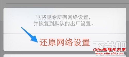 为什么手机上不了网?