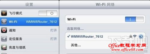 为什么手机上不了网?