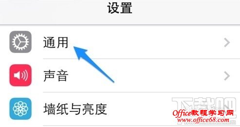 为什么手机上不了网?