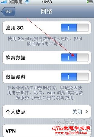 为什么手机上不了网?