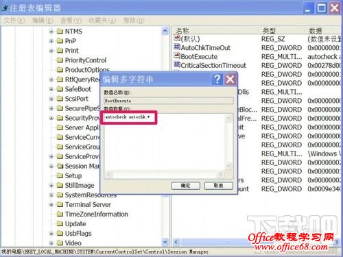 每次开机都要自检,怎么取消