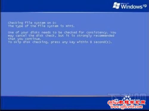 每次开机都要自检,怎么取消