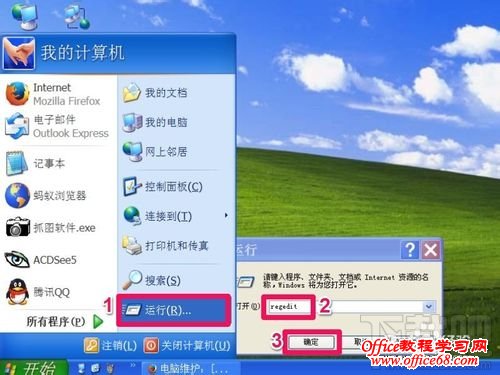 每次开机都要自检,怎么取消