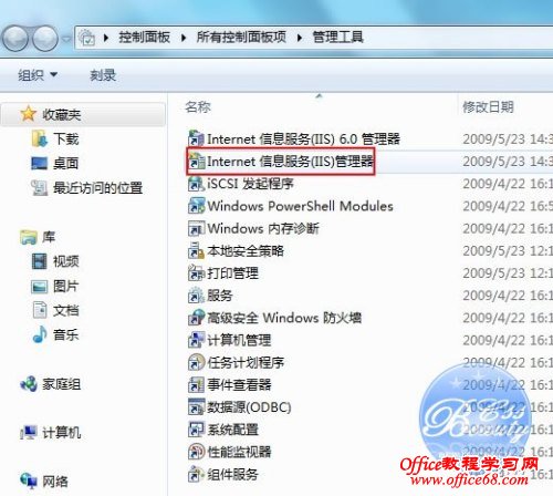 Windows7ϵͳIIS7