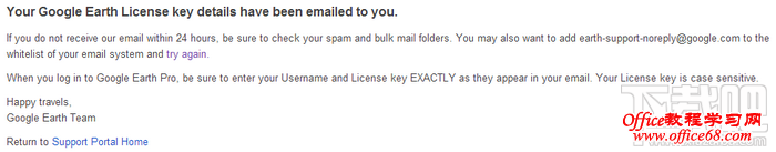Google Earth Pro正版序列号免费获取 Google Earth Pro正版序列号免费获取