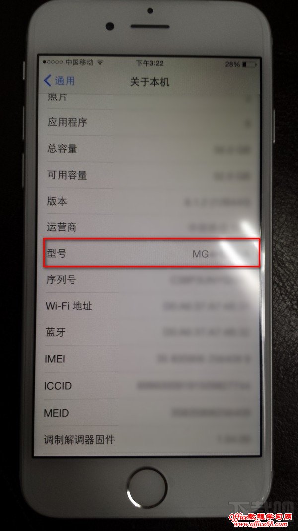在哪里看iPhone6型号 在哪里看iPhone6型号