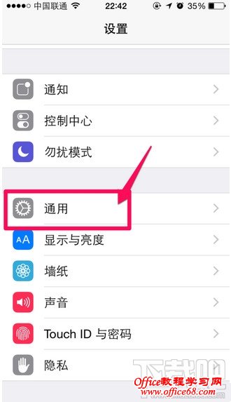 减小的噪声影响设置教程 减小的噪声影响设置教程