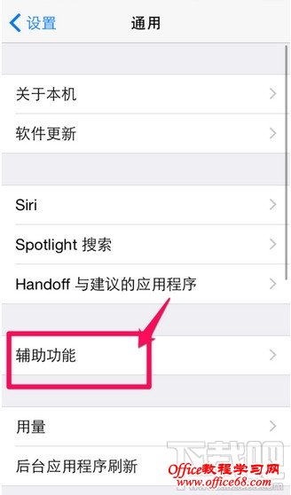 减小的噪声影响设置教程 减小的噪声影响设置教程