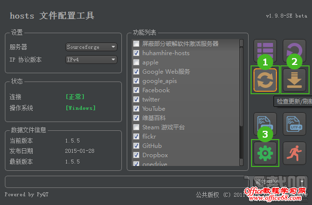 Huhamhire-hosts Huhamhire-hosts
