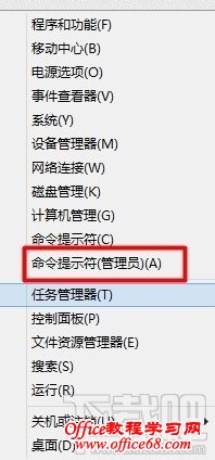 DllRegisterServer调用失败问题解决方法