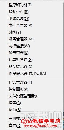 DllRegisterServer调用失败问题解决方法