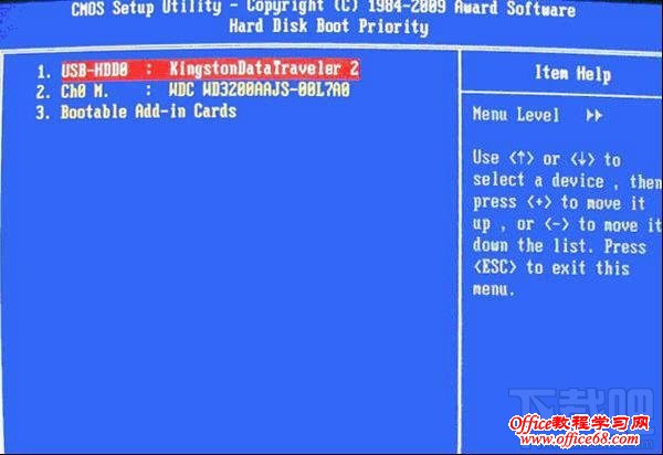 BIOS设置U盘启动 BIOS设置U盘启动