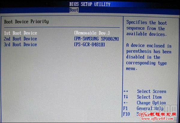 BIOS设置U盘启动 BIOS设置U盘启动