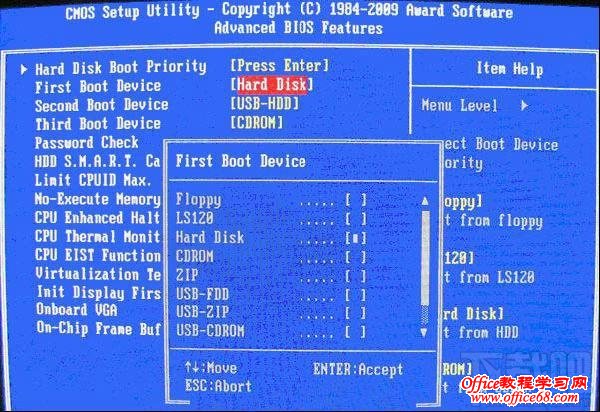 BIOS设置U盘启动 BIOS设置U盘启动