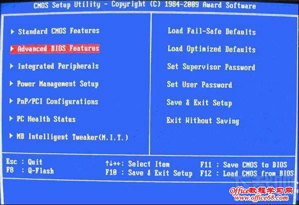 BIOS设置U盘启动 BIOS设置U盘启动