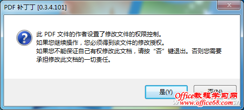 1414ASW-WJMMBJPDF-图3