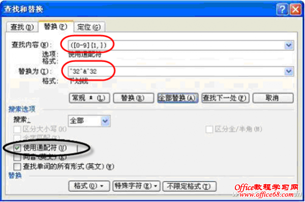 1303asw-高级替换1