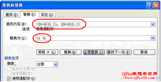 1303asw-高级替换3