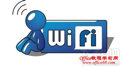 wifi万能钥匙 wifi万能钥匙
