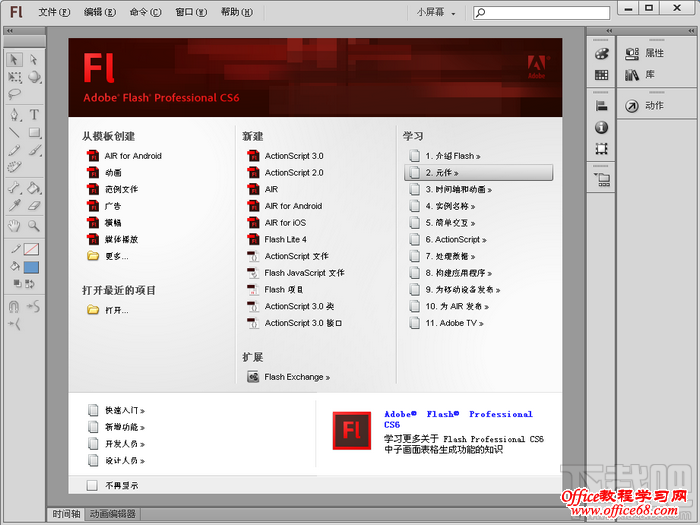 Adobe Flash CS6 Adobe Flash CS6