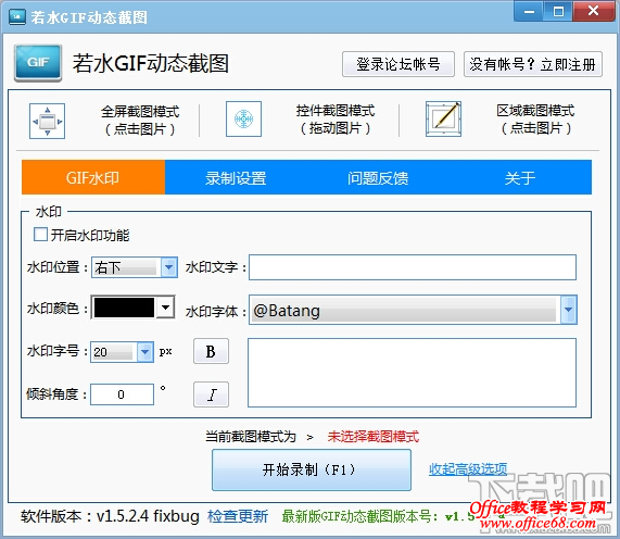 若水GIF动态截图 若水GIF动态截图