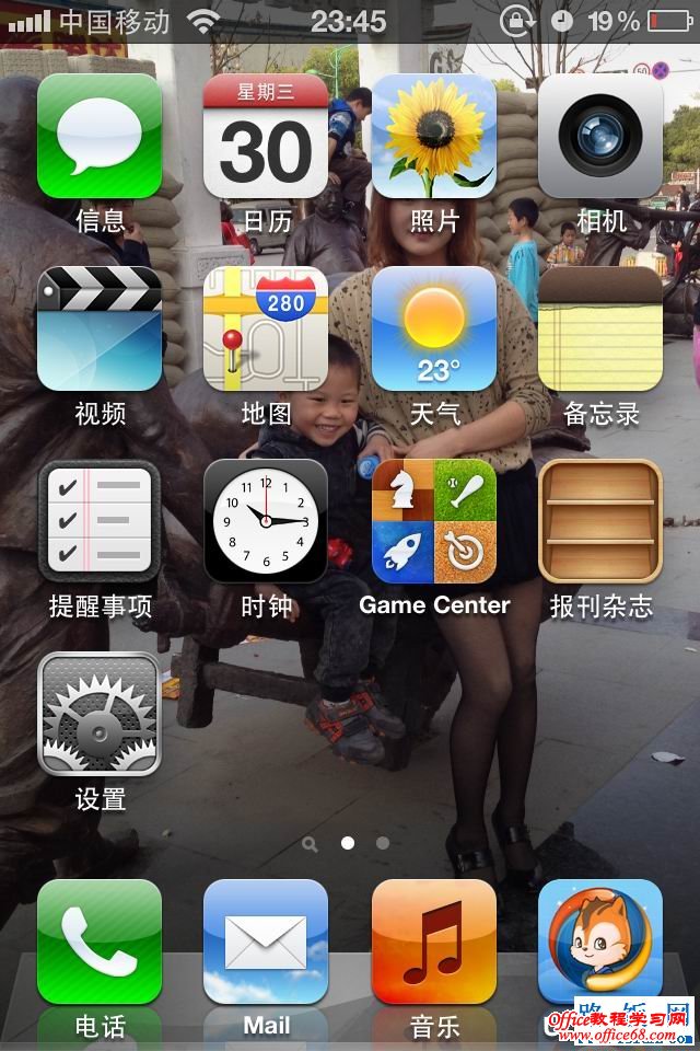 iPhone4S连接无线路由器