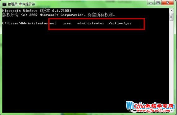 Windows7系统功能为U盘加密
