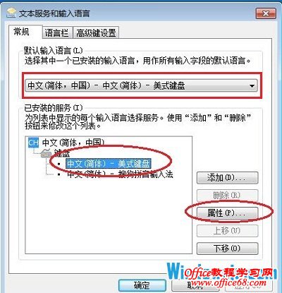 更改图标选项图片