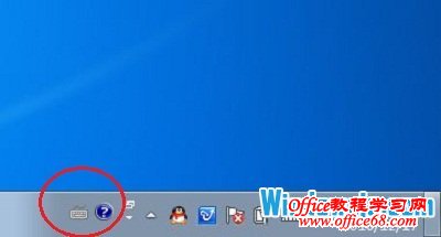 Win7输入法设置图片1
