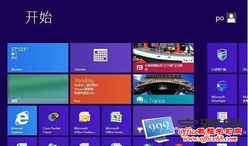 win8漂亮的界面