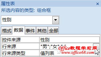 1205asw-Access帮忙011