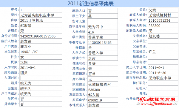 1205asw-Access帮忙02