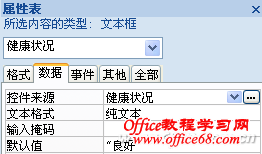1205asw-Access帮忙09