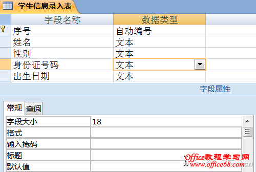 1205asw-Access帮忙04