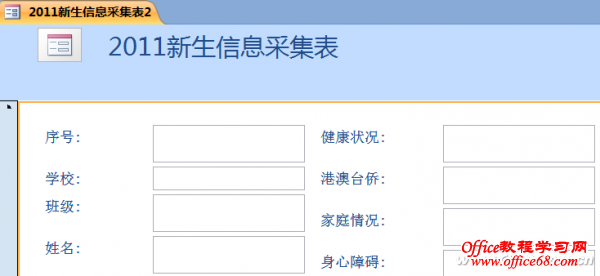 1205asw-Access帮忙05