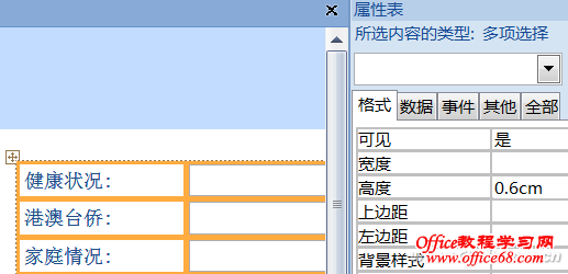 1205asw-Access帮忙06