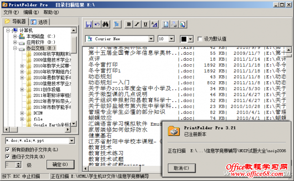 1205asw-链接表-图2